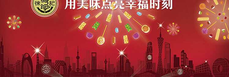 hsu-fu-kee-strawberry-shortcake-8pcs-into-184g-15