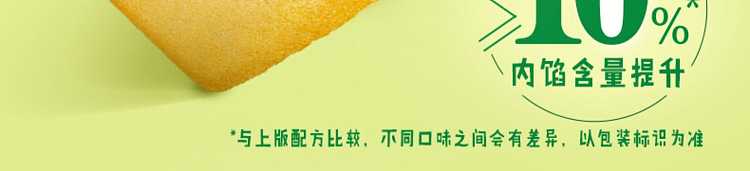 hsu-fu-kee-strawberry-shortcake-8pcs-into-184g-4