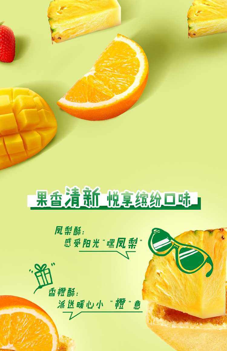 hsu-fu-kee-strawberry-shortcake-8pcs-into-184g-6