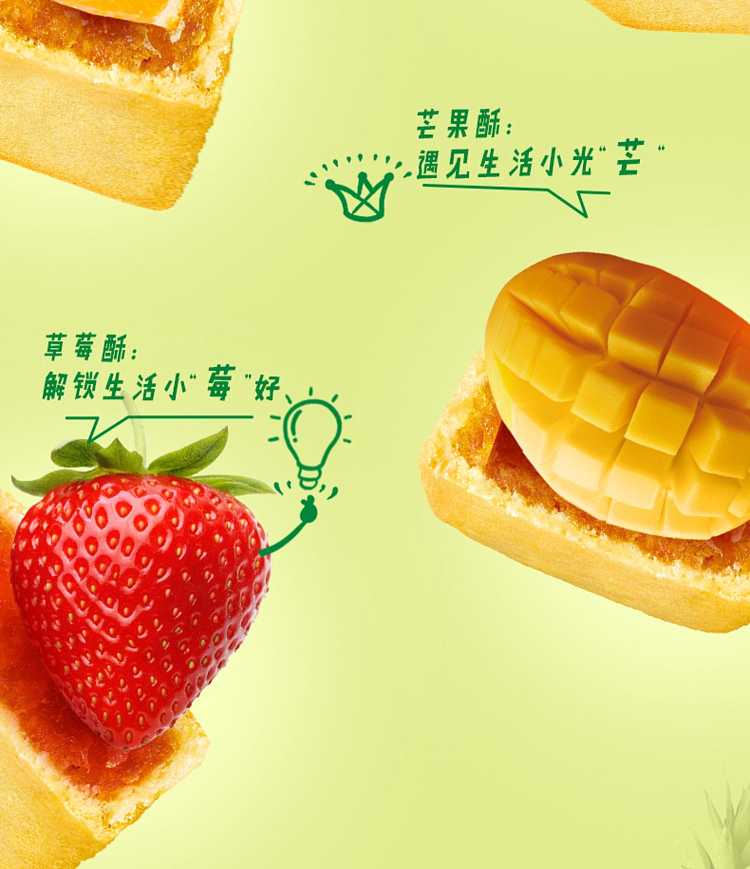 hsu-fu-kee-strawberry-shortcake-8pcs-into-184g-7