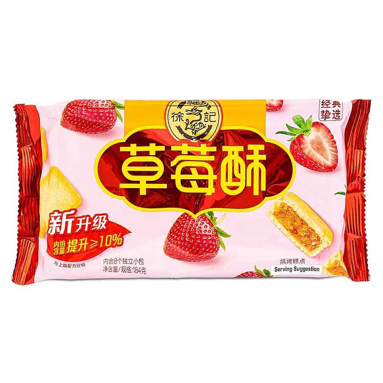 hsu-fu-kee-strawberry-shortcake-8pcs-into-184g-1