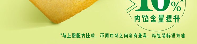 xufuji-orange-puff-pastry-184g-3
