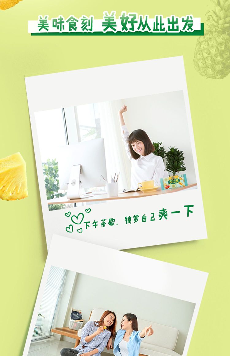 xufuji-orange-puff-pastry-184g-4