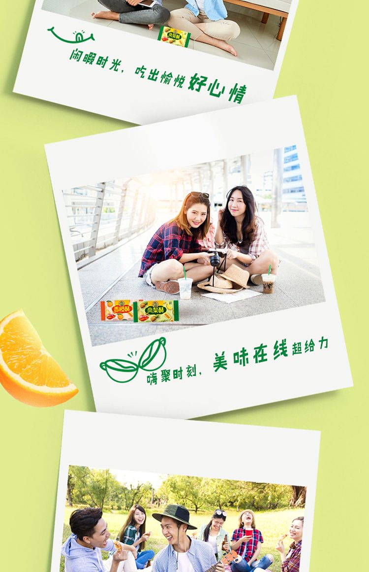 xufuji-orange-puff-pastry-184g-5
