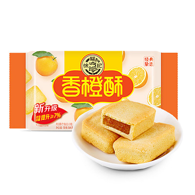徐福记 香橙酥 184g