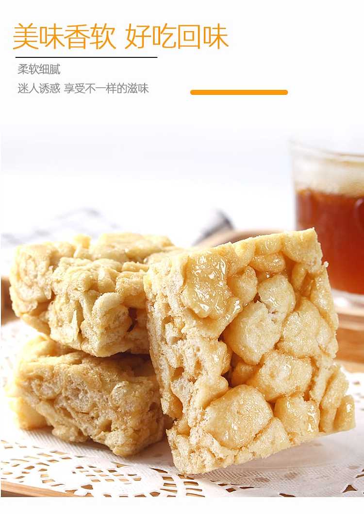 xufuji-sachima-fluffy-egg-yolk-flavor-469g-5
