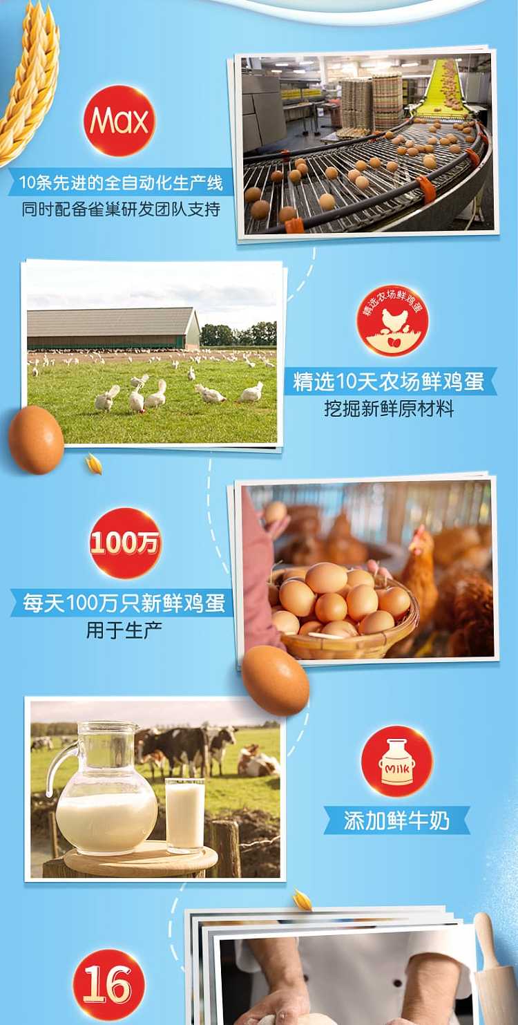 xufuji-sachima-crispy-milk-flavor-470g-2