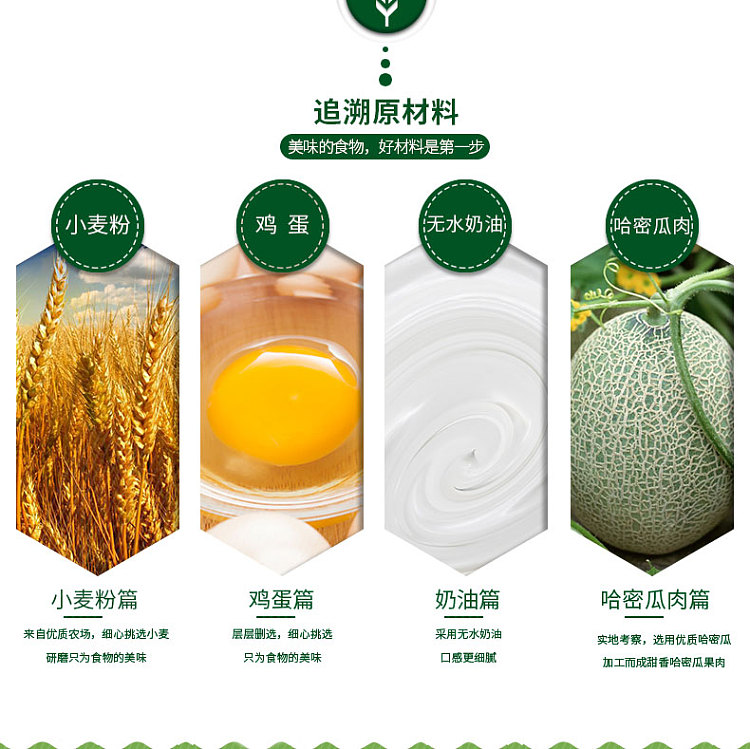 hsu-fu-kee-honeydew-melon-crisp-184g-4