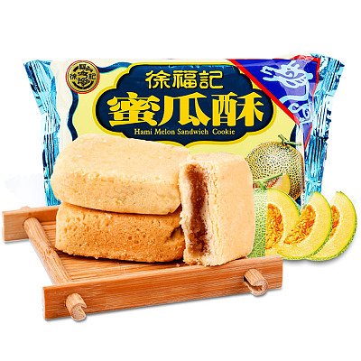 徐福记 蜜瓜酥 184g