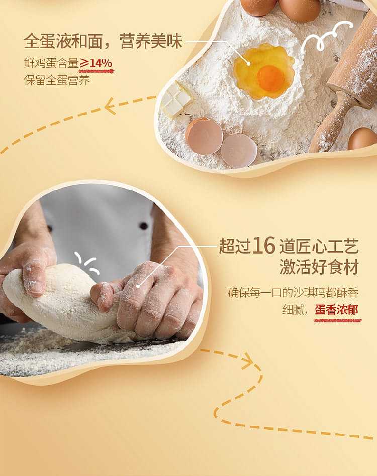 xu-fu-ji-sachima-reduced-sugar-30-crispy-chicken-egg-flavor-18-pieces-packed-469g-2