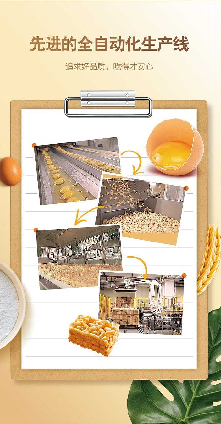 xu-fu-ji-sachima-reduced-sugar-30-crispy-chicken-egg-flavor-18-pieces-packed-469g-3