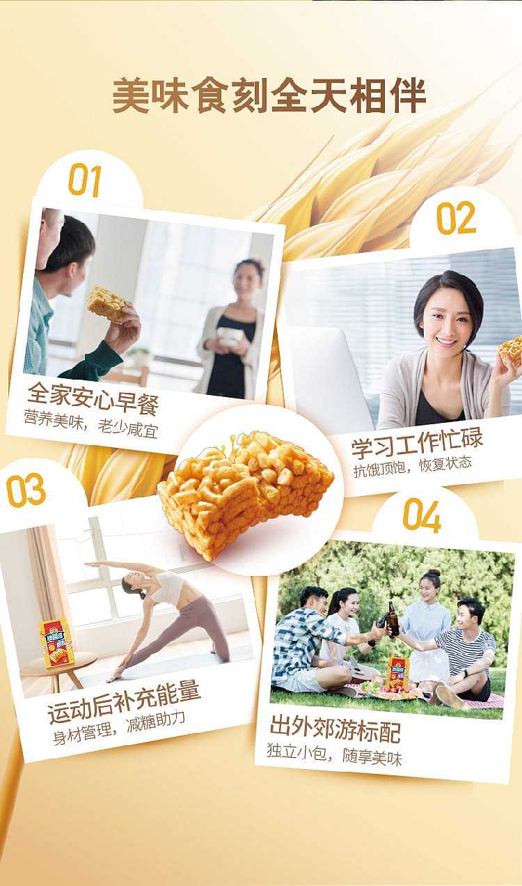 xu-fu-ji-sachima-reduced-sugar-30-crispy-chicken-egg-flavor-18-pieces-packed-469g-4