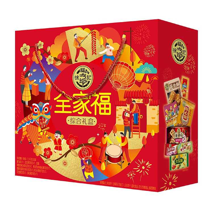 gift-boxxu-fu-ji-family-fortune-comprehensive-sugar-cake-gift-box-1500g-1