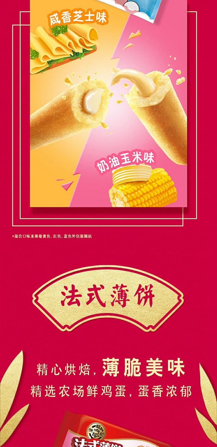 gift-boxxu-fu-ji-family-gift-box-975g-5