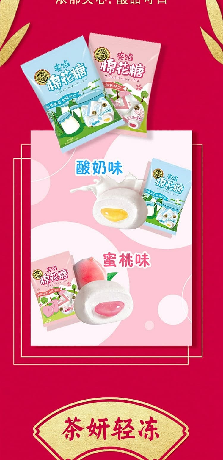 gift-boxxu-fu-ji-family-gift-box-975g-8