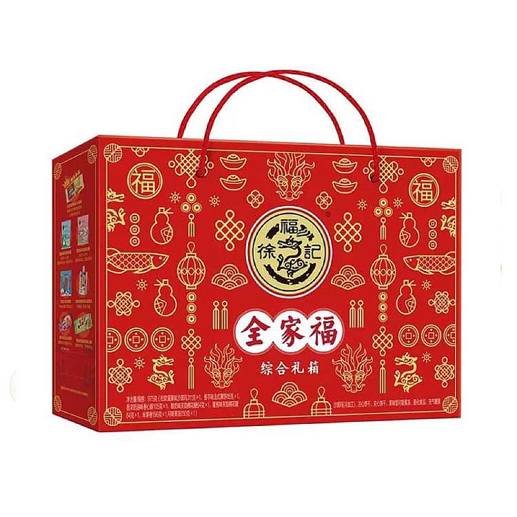 gift-boxxu-fu-ji-family-gift-box-975g-1