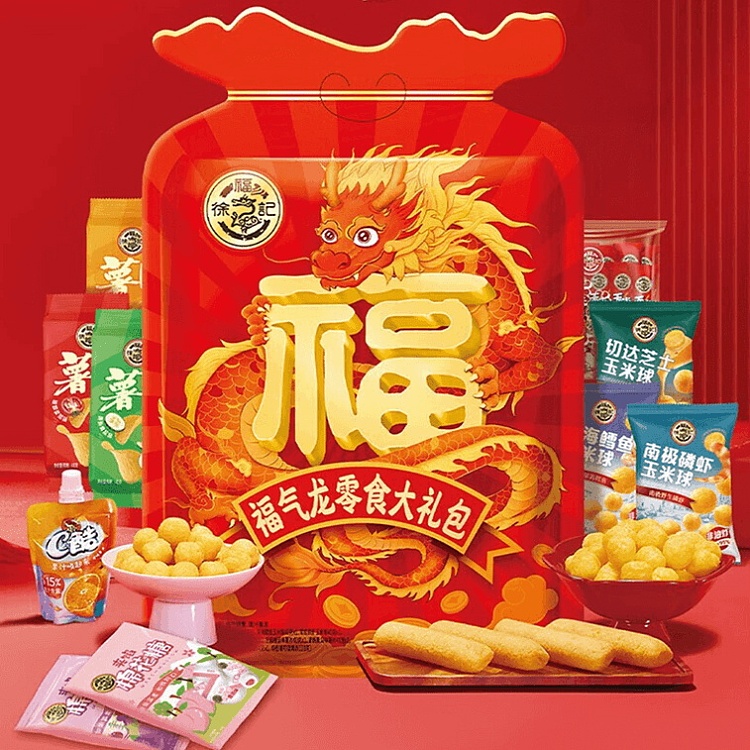 hsu-fu-chi-fortune-dragon-snacks-gift-pack-606g-3