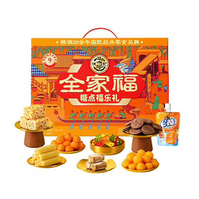 徐福记 全家福糖点福乐礼盒 783g