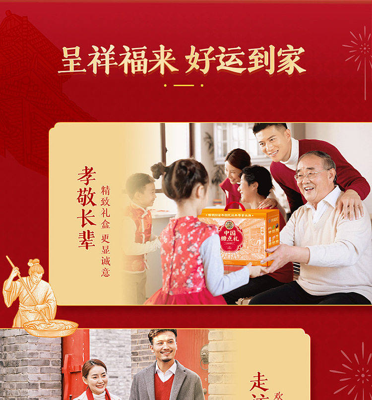 hsu-fu-chi-chinese-sugar-dots-presenting-good-fortune-gift-box-936g-11