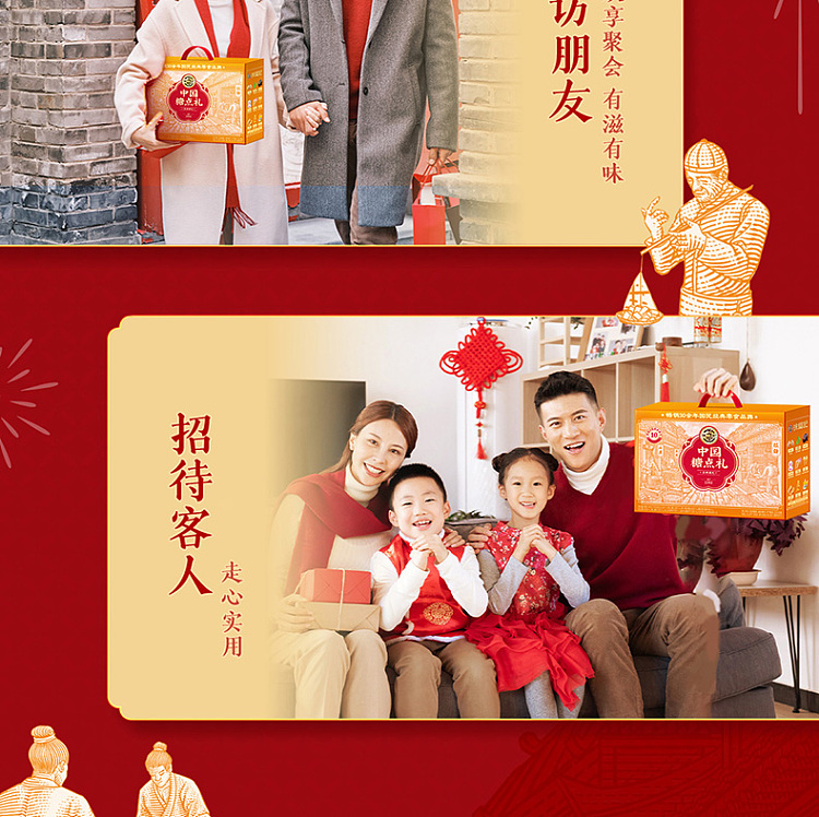 hsu-fu-chi-chinese-sugar-dots-presenting-good-fortune-gift-box-936g-12