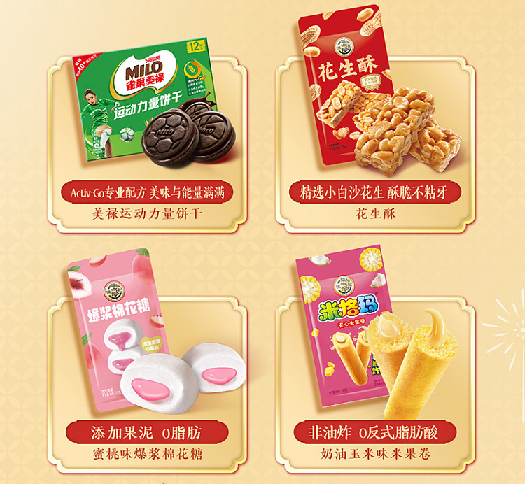 hsu-fu-chi-chinese-sugar-dots-presenting-good-fortune-gift-box-936g-3