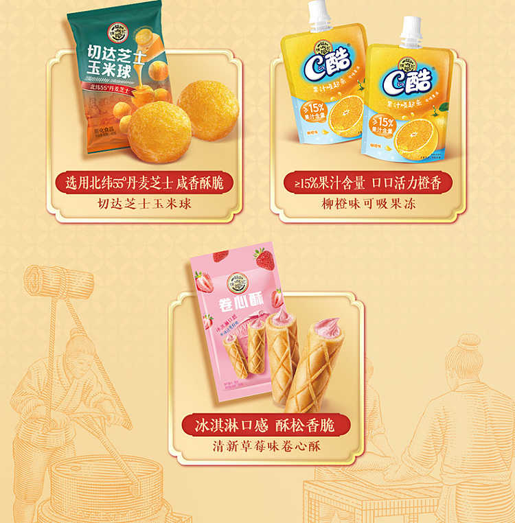 hsu-fu-chi-chinese-sugar-dots-presenting-good-fortune-gift-box-936g-4
