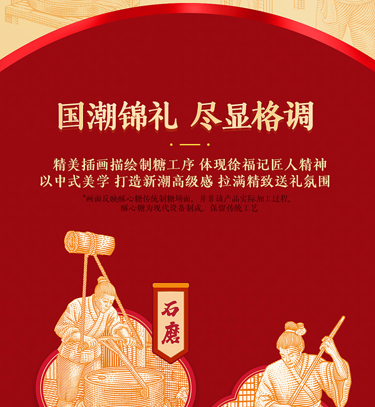 hsu-fu-chi-chinese-sugar-dots-presenting-good-fortune-gift-box-936g-5