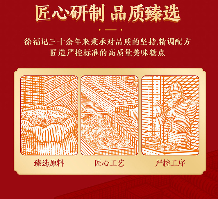 hsu-fu-chi-chinese-sugar-dots-presenting-good-fortune-gift-box-936g-7