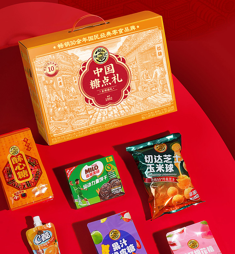 hsu-fu-chi-chinese-sugar-dots-presenting-good-fortune-gift-box-936g-8