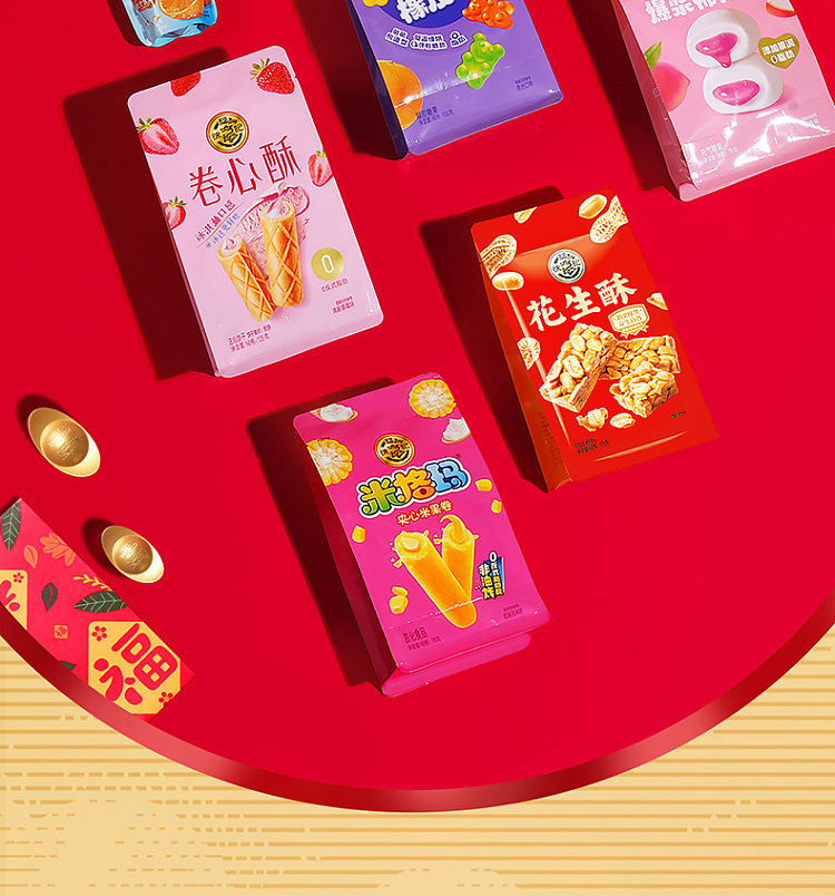 hsu-fu-chi-chinese-sugar-dots-presenting-good-fortune-gift-box-936g-9