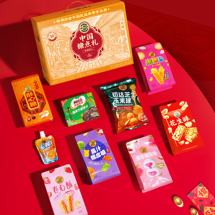 hsu-fu-chi-chinese-sugar-dots-presenting-good-fortune-gift-box-936g-3