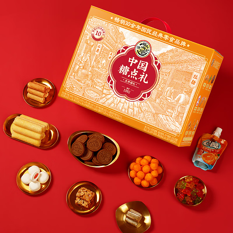 hsu-fu-chi-chinese-sugar-dots-presenting-good-fortune-gift-box-936g-4