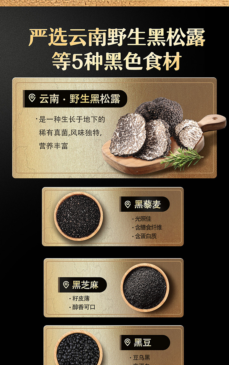 hsu-fu-ji-black-truffle-short-candy-bag-308g-1