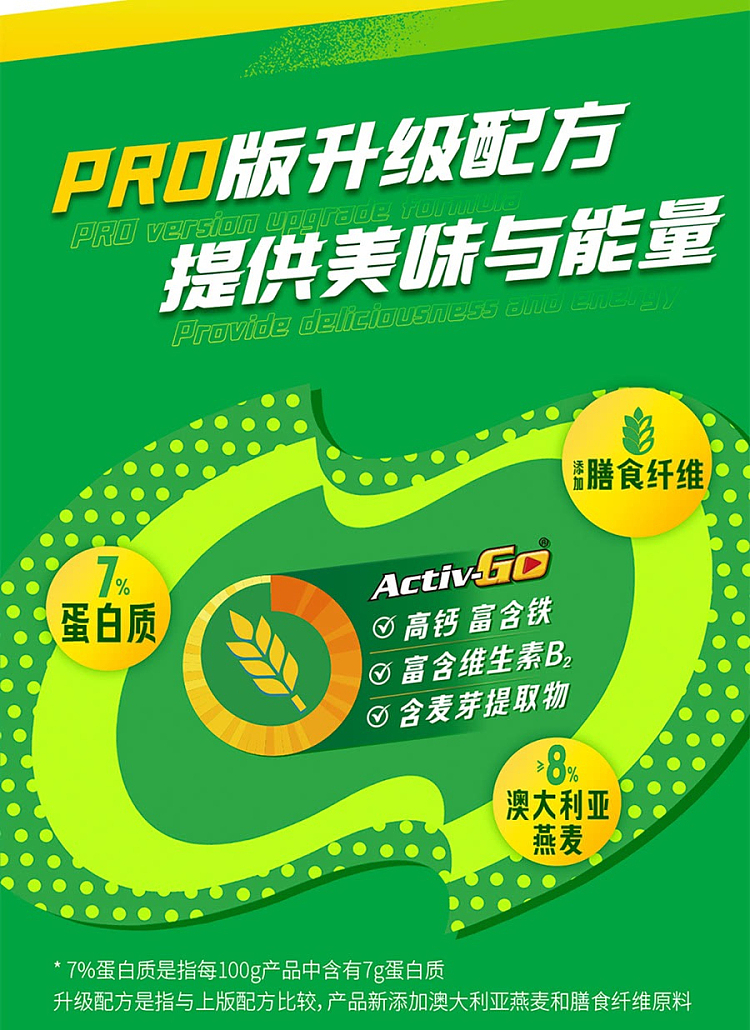 exclusive-to-australiasams-exclusive-nestle-mazola-sports-power-biscuit-pro630g-2