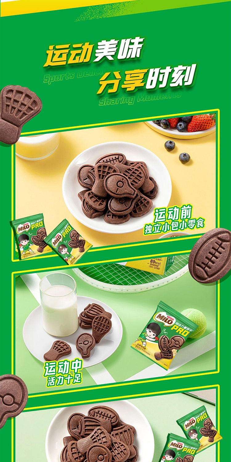 exclusive-to-australiasams-exclusive-nestle-mazola-sports-power-biscuit-pro630g-6