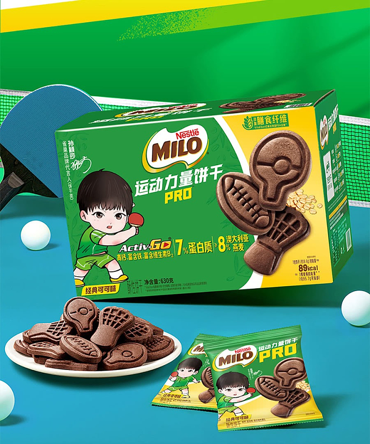 exclusive-to-australiasams-exclusive-nestle-mazola-sports-power-biscuit-pro630g-8