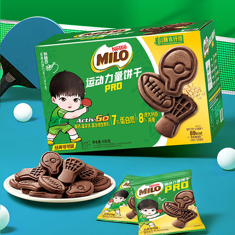 exclusive-to-australiasams-exclusive-nestle-mazola-sports-power-biscuit-pro630g-4
