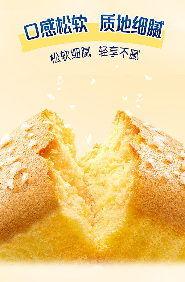 sams-exclusive-hsu-fu-chi-low-gi-oatmeal-quinoa-cake-30pcs-760g-11