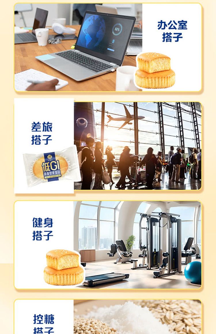 sams-exclusive-hsu-fu-chi-low-gi-oatmeal-quinoa-cake-30pcs-760g-14