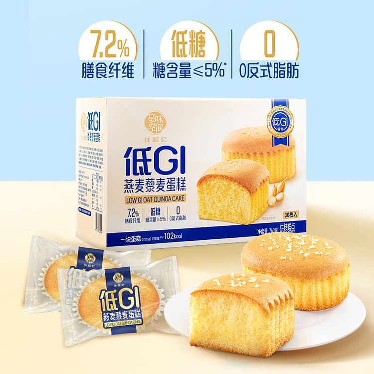 sams-exclusive-hsu-fu-chi-low-gi-oatmeal-quinoa-cake-30pcs-760g-4