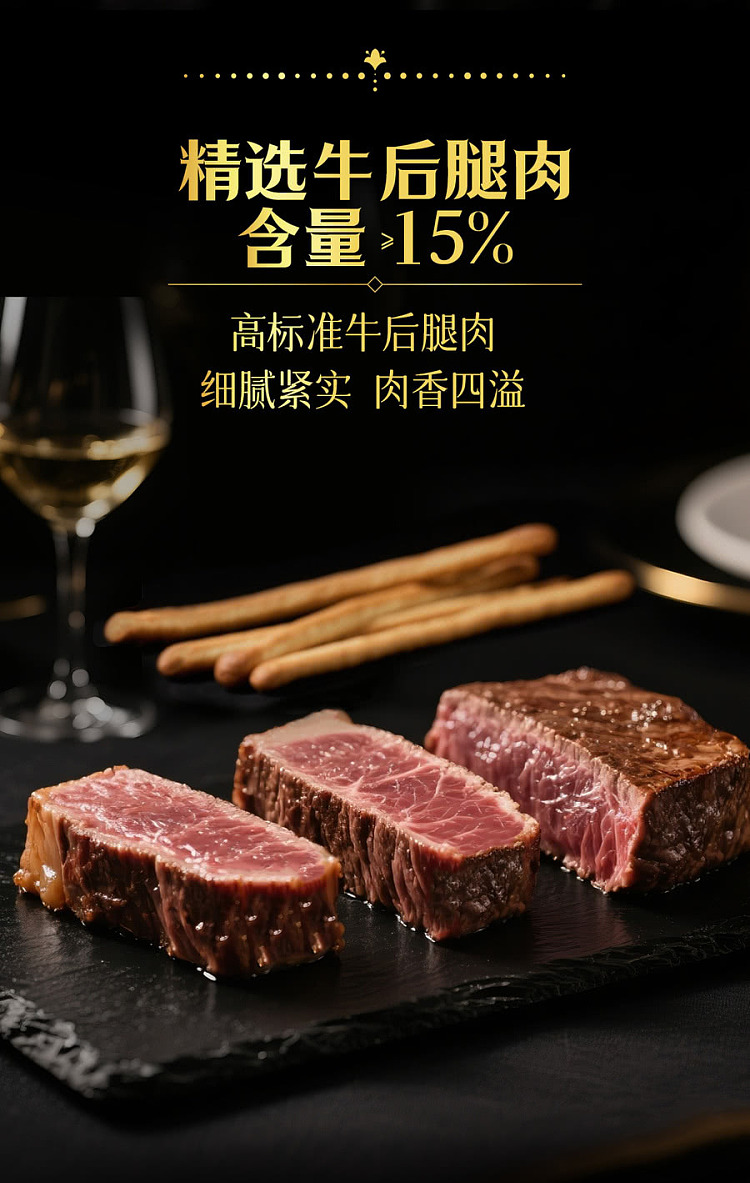 sams-exclusive-beef-flavored-cheese-crackers-600g-2