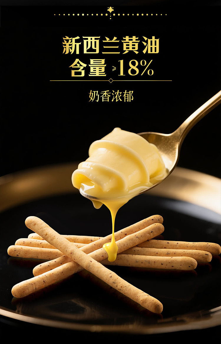 sams-exclusive-beef-flavored-cheese-crackers-600g-3