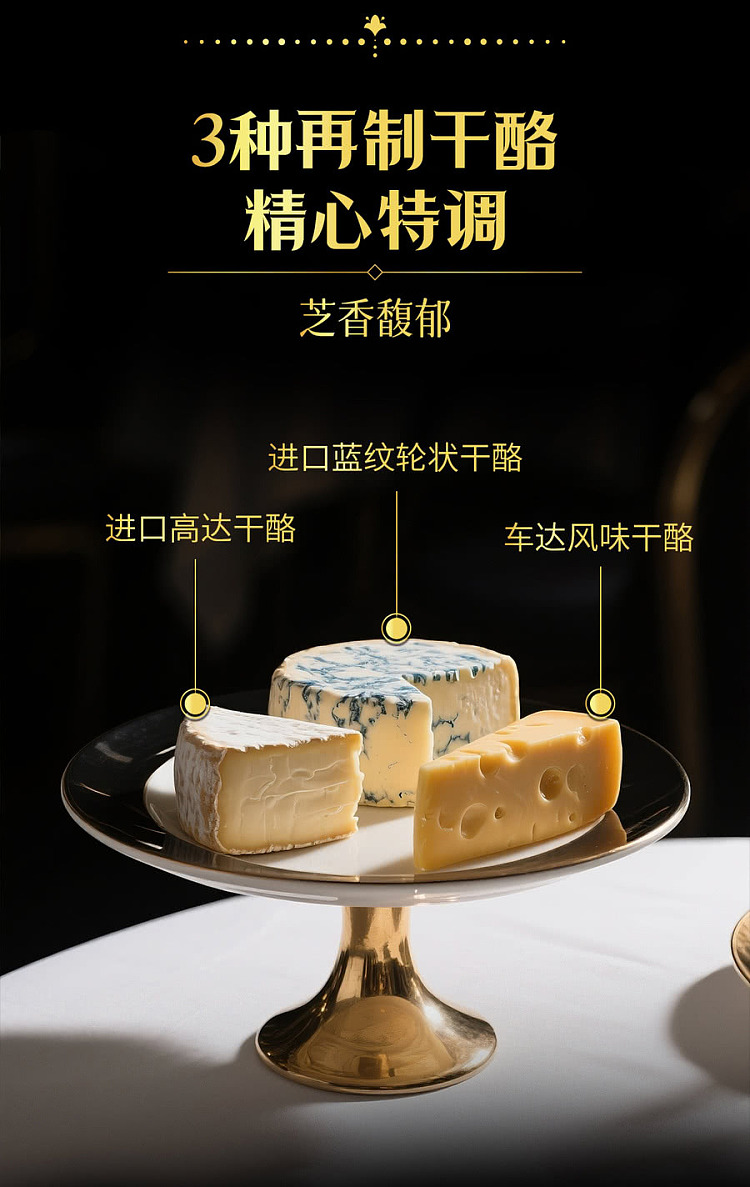 sams-exclusive-beef-flavored-cheese-crackers-600g-4