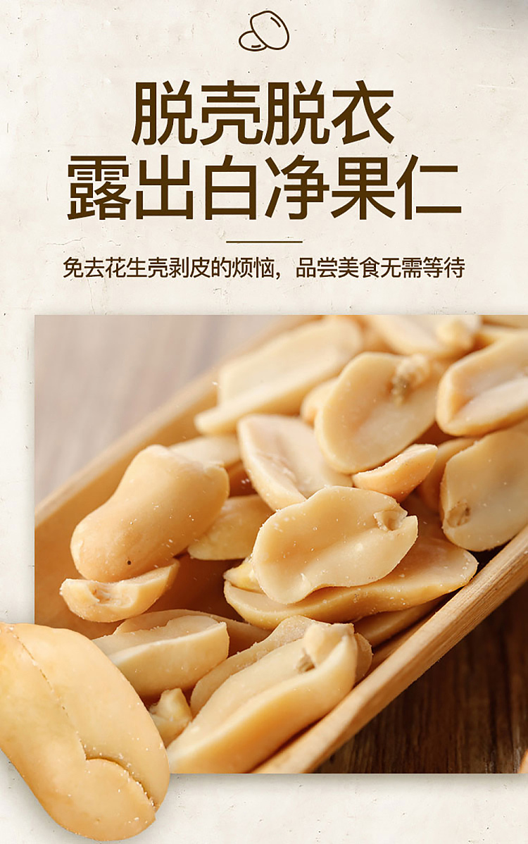 mm-organic-salted-peanuts-630g-2