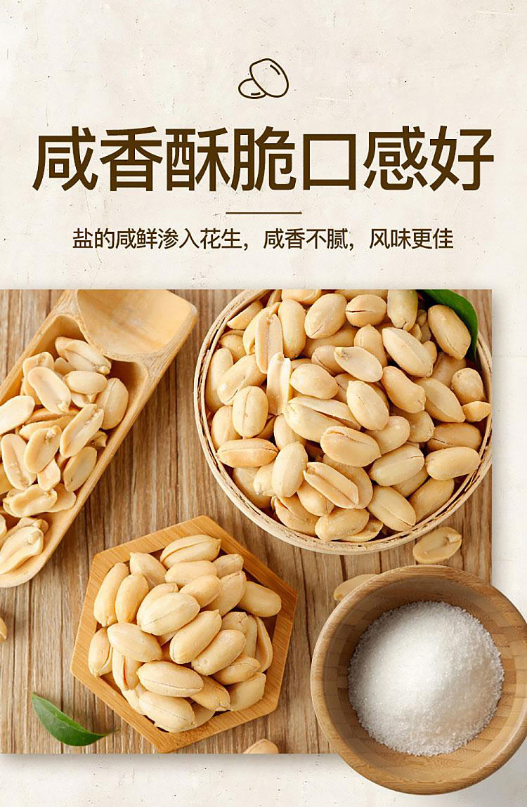mm-organic-salted-peanuts-630g-5