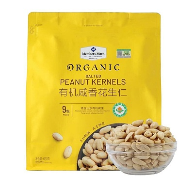 【全澳独家】山姆自营品牌 MM 有机 咸香花生仁 630g