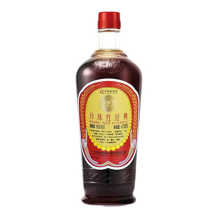 pearl-red-classic-16-470ml-1