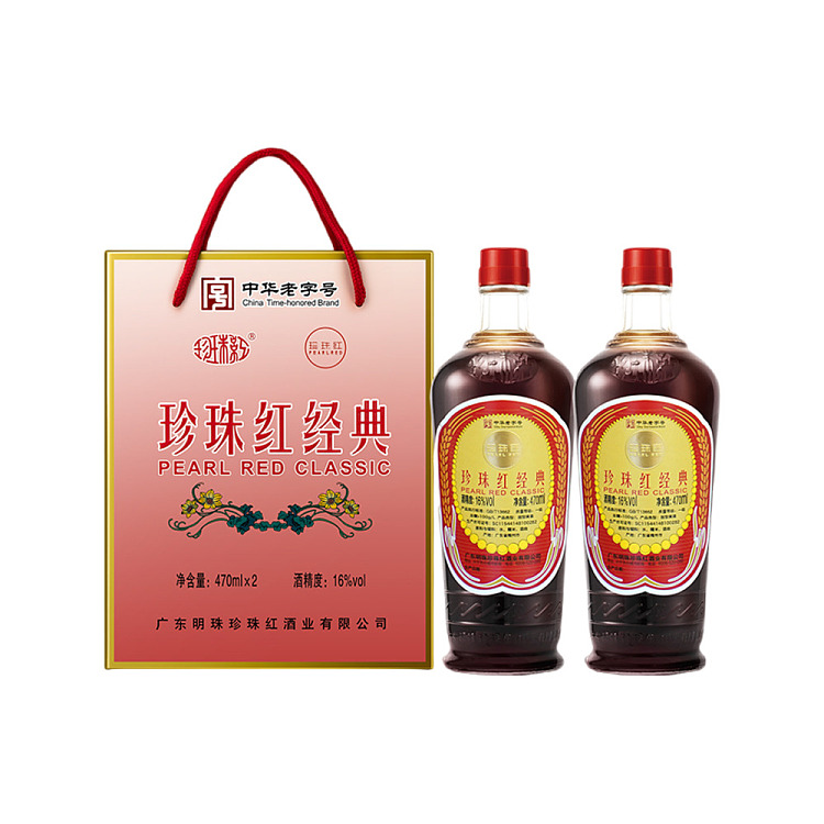 gift-set-pearl-red-classic-gift-set-16-470ml2-bottles-1