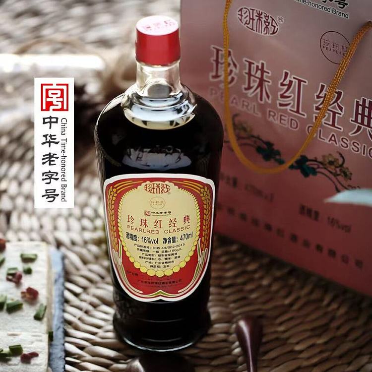 gift-set-pearl-red-classic-gift-set-16-470ml2-bottles-4