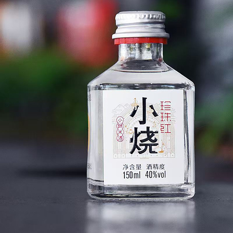 pearl-red-small-burnt-40-150ml-2